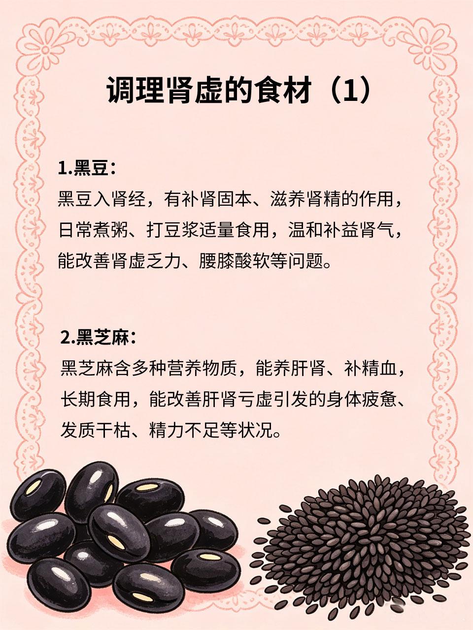 肾虚易疲惫，食补温和调养身体
肾气不足、肾精亏虚，会让人整日疲惫乏力、腰膝酸软、