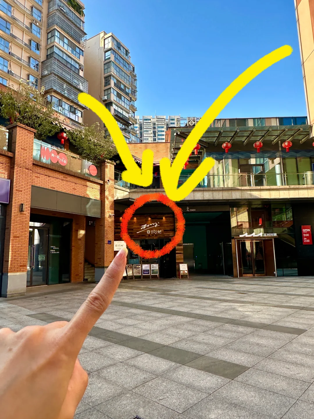 长沙好吃的店真不在商场。。。。