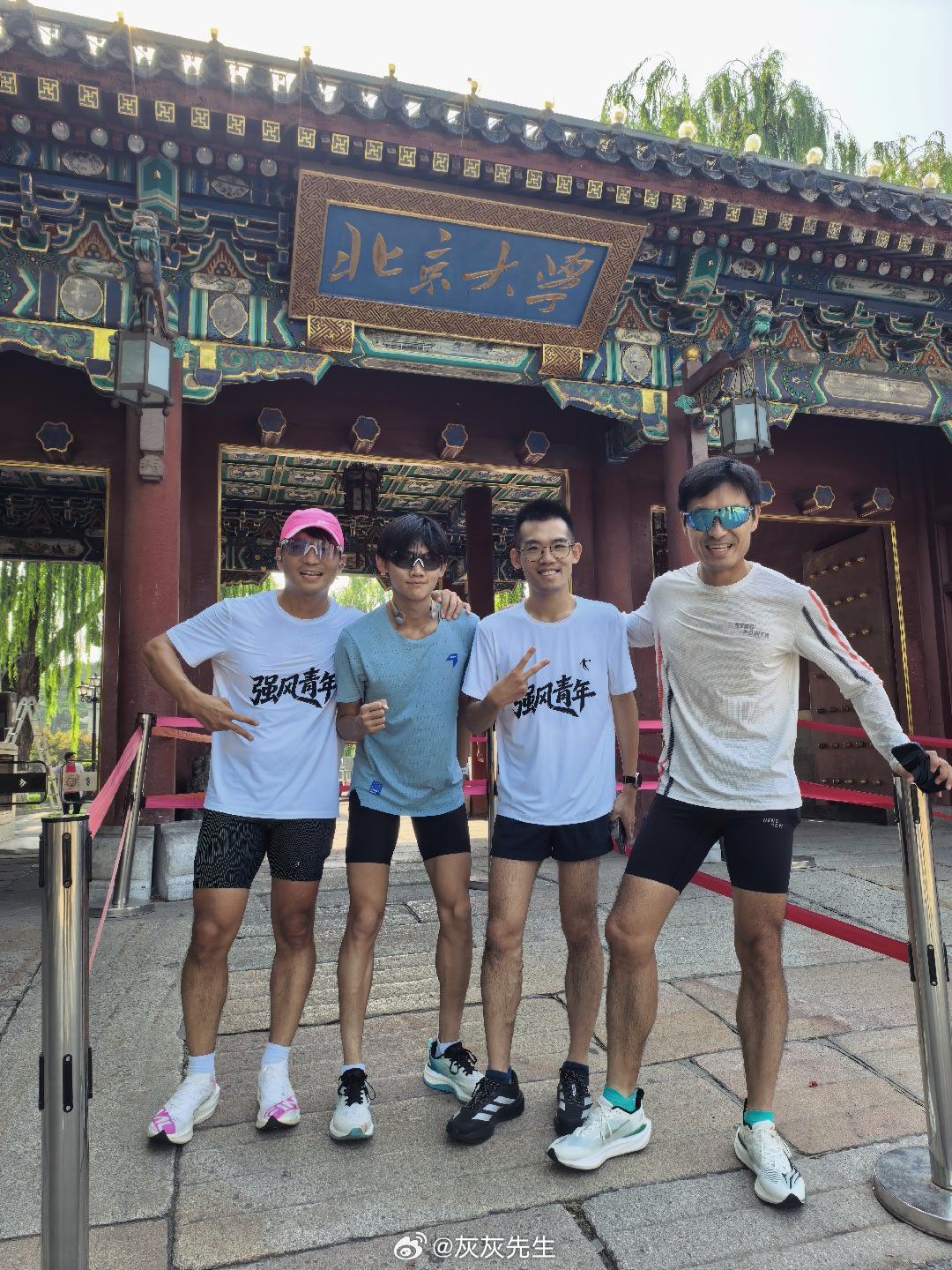 滴，打卡清北🏃强风青年greyrunningGreyRunning