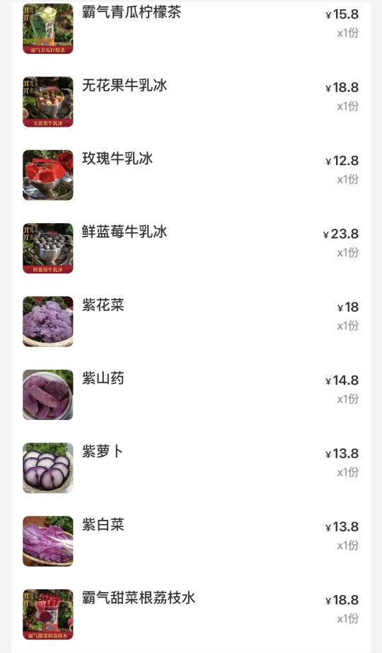 在福州！！这就是张艺兴的粉丝团建吗。。。💜