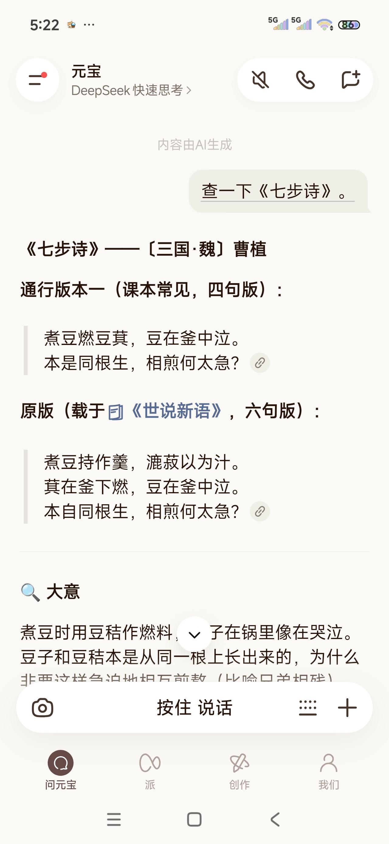 新作业已完成