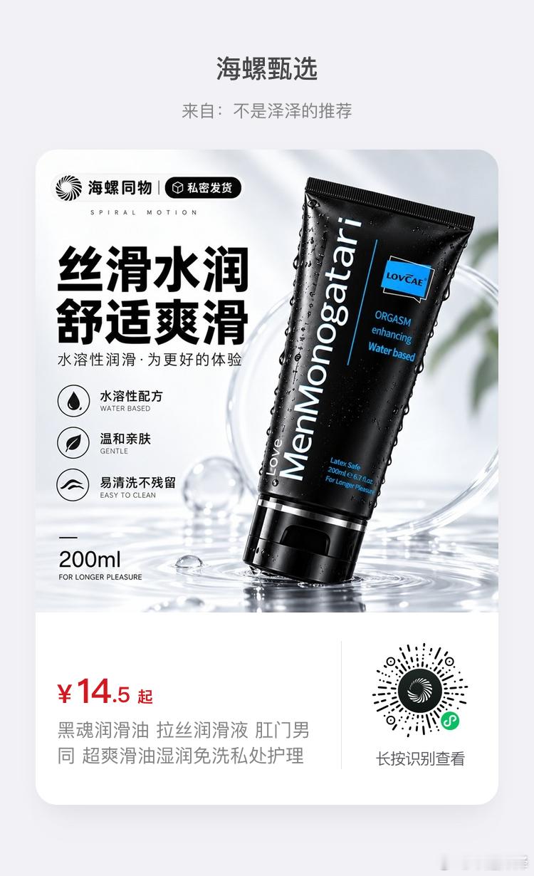 要一起用吗😈 ​​​