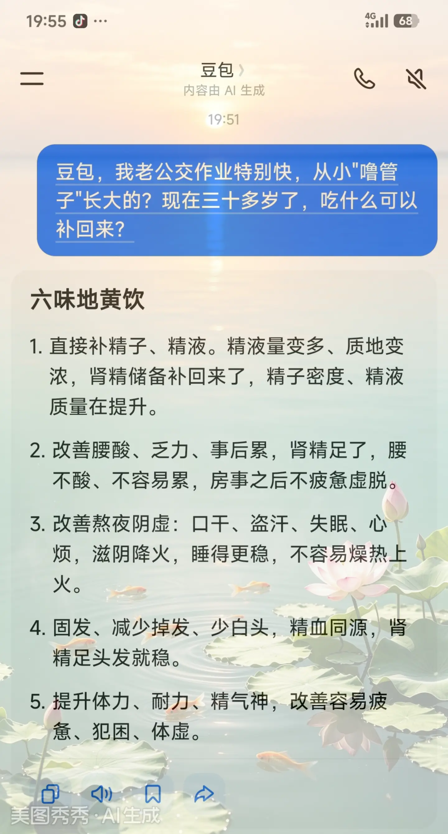 这下我就放心了