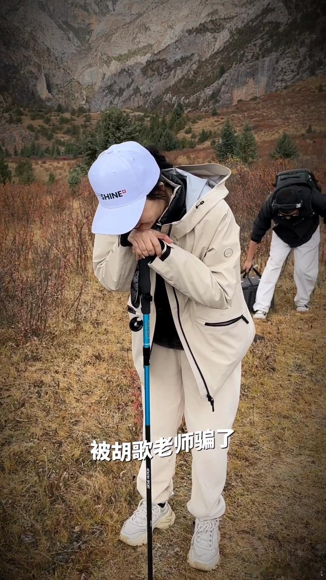 田朴珺被胡歌骗了 看到田朴珺在山顶上笑着说“挺愉快的骗”，我真的笑出了声！胡歌那