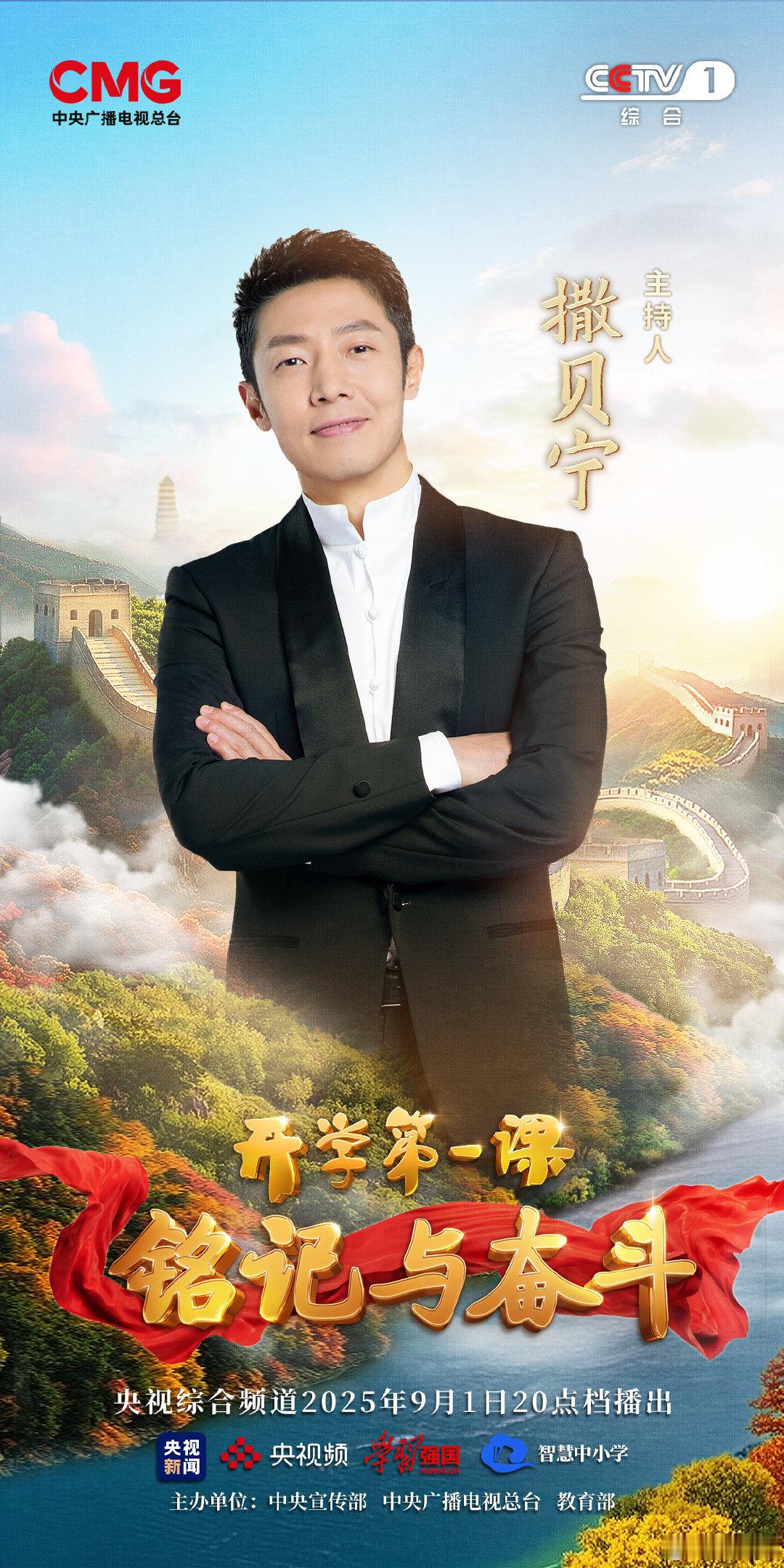 撒贝宁说普通话像开了高清 路人妹妹与撒贝宁的对话反差萌！妹妹聊烧鹅，撒老师普通话