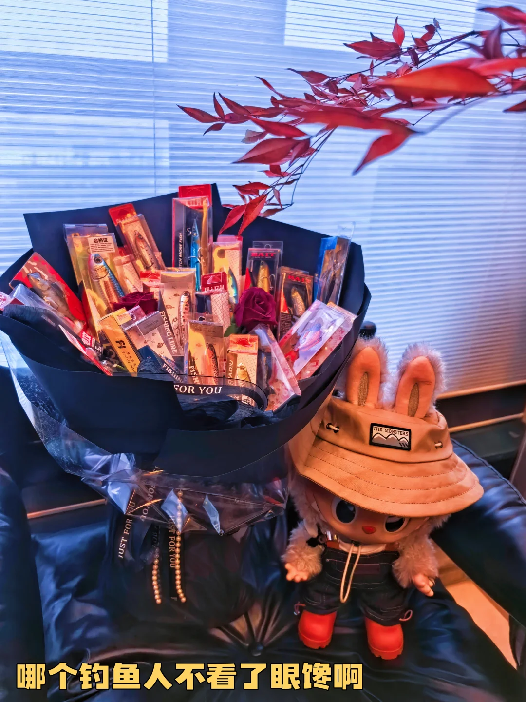 这花束送的真是长在了我的心尖尖上🎣