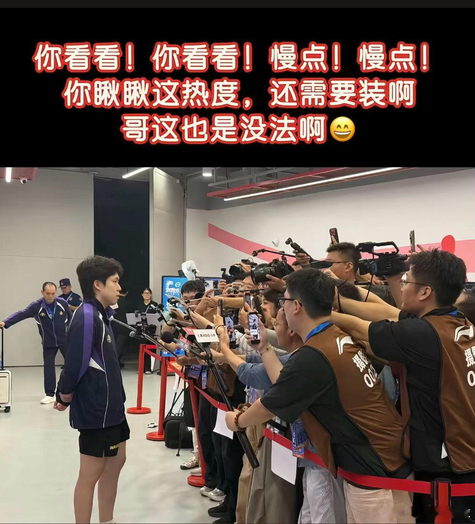 就这种热度，怎么装啊？这真的是装出来的吗？ 