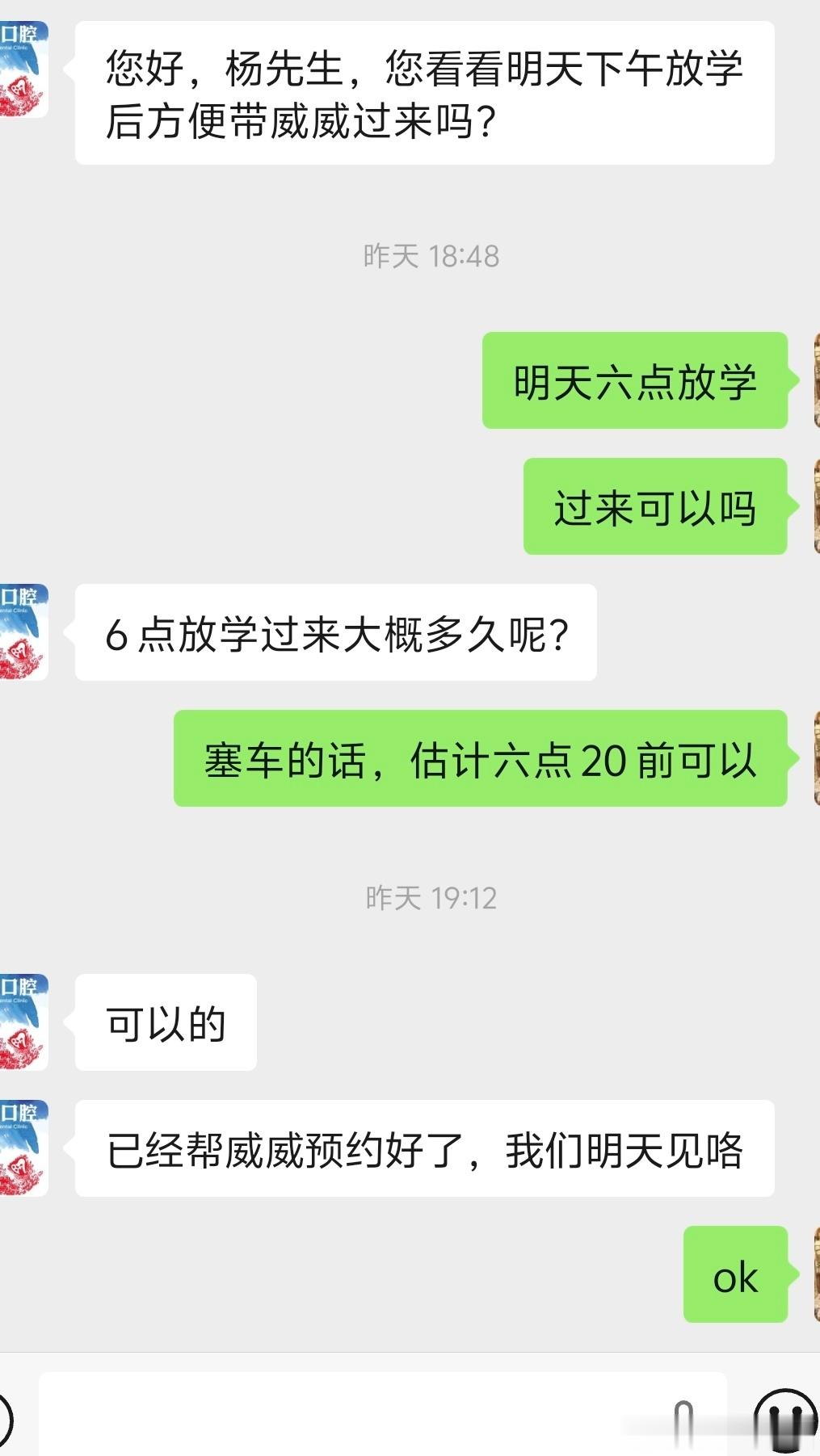 精准卡点 