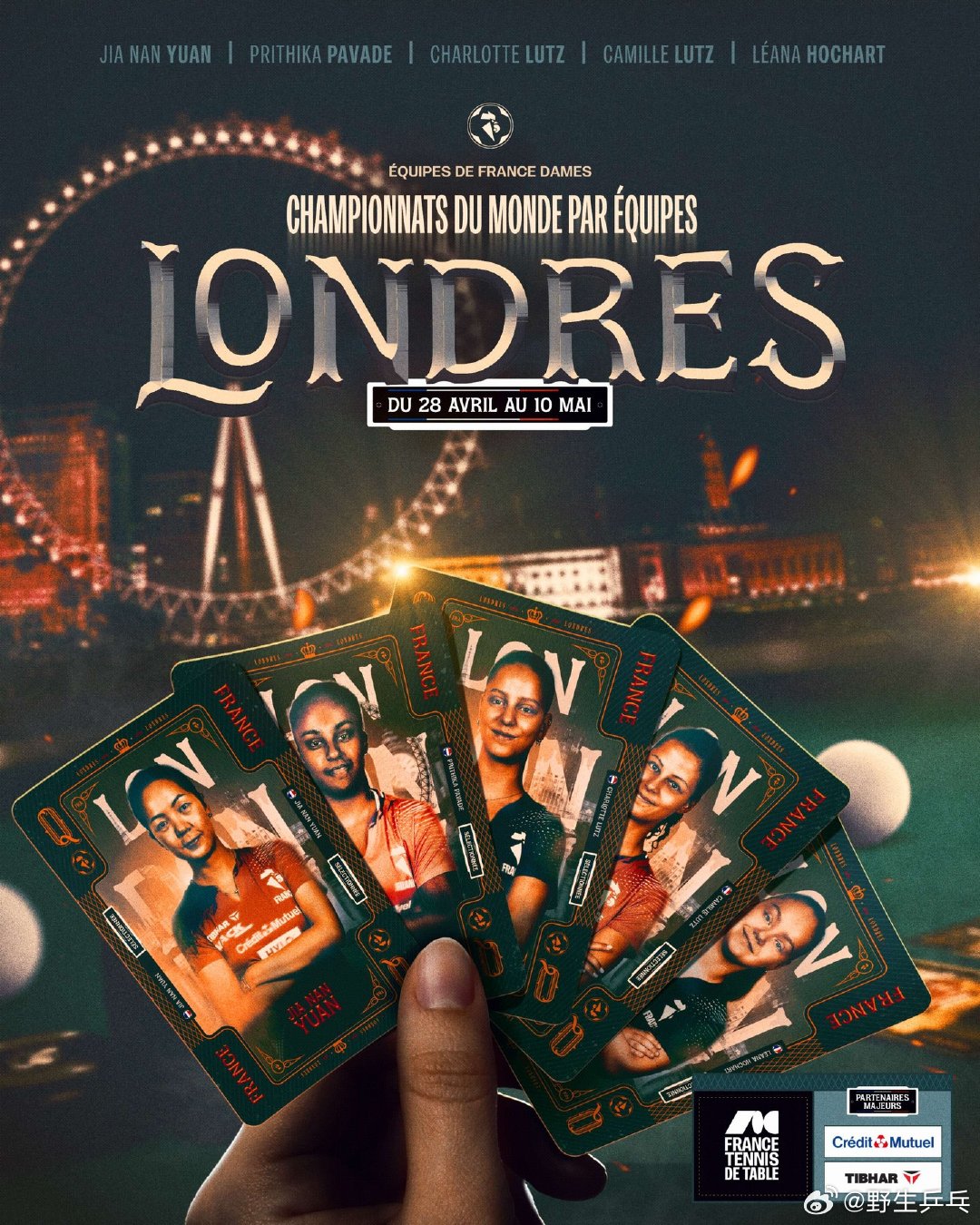 伦敦世乒赛法国队名单2026年伦敦世乒赛团体赛将于4月28日至5月10日举行，今