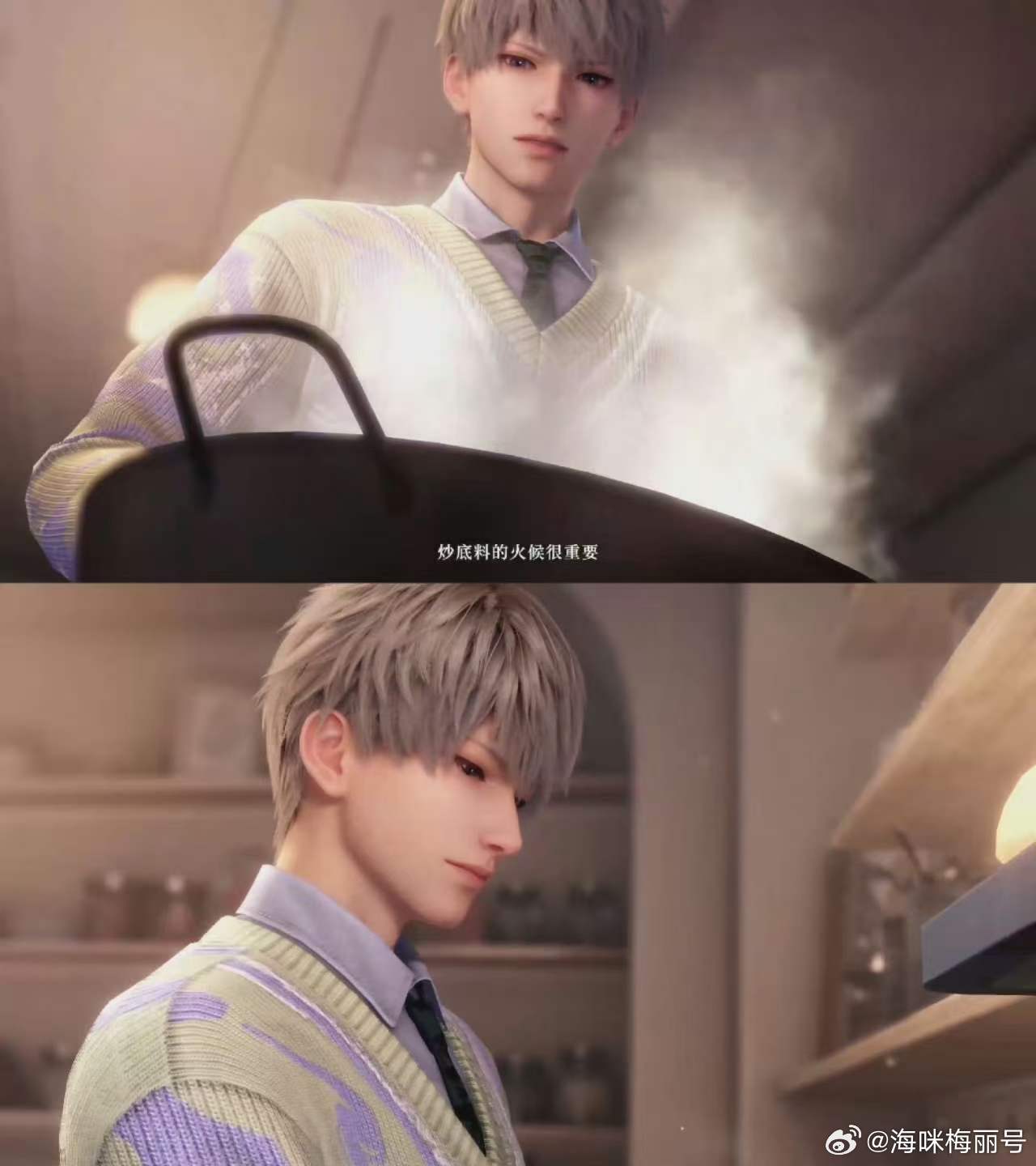 沈星回星东方大厨 长得又帅又会做火锅，真的是让我忍不住心动了呀，好爱沈星回，在吃