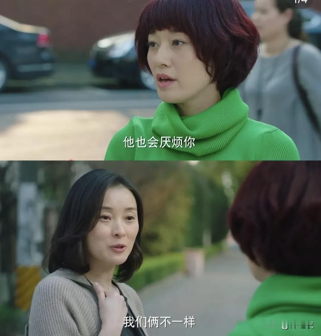 凌玲为什么对自己如此的自信，因为她是死活都不会再离婚的，除非陈俊生能把房子车子钱