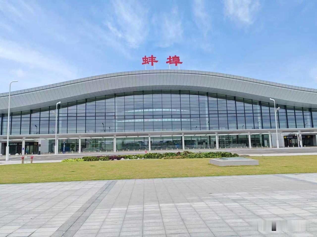蚌埠滕湖机场8月1日开通海口航线，将为蚌埠人的海南之旅提供便捷交通，但一些人认为