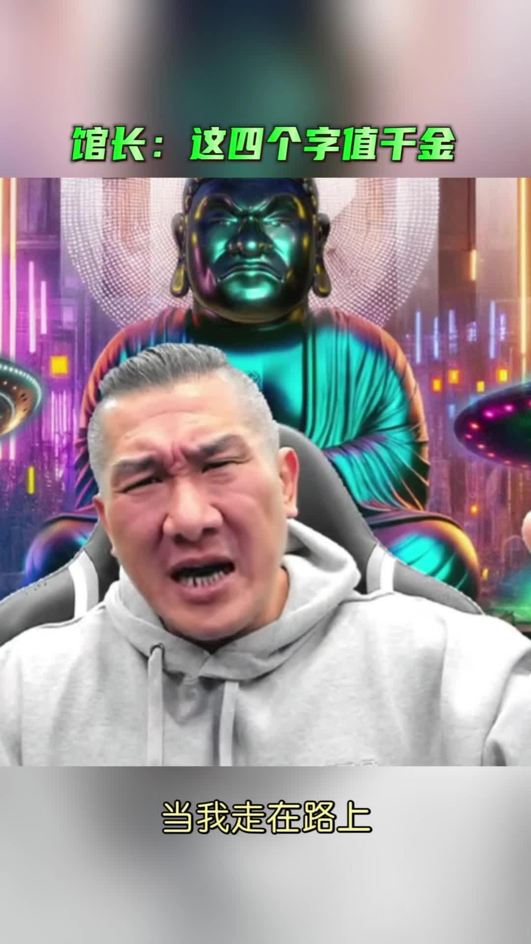 我6月份我一脚跨过去上海，我让两岸搭起一个和平的桥梁，我错了吗？这些东西是无价，