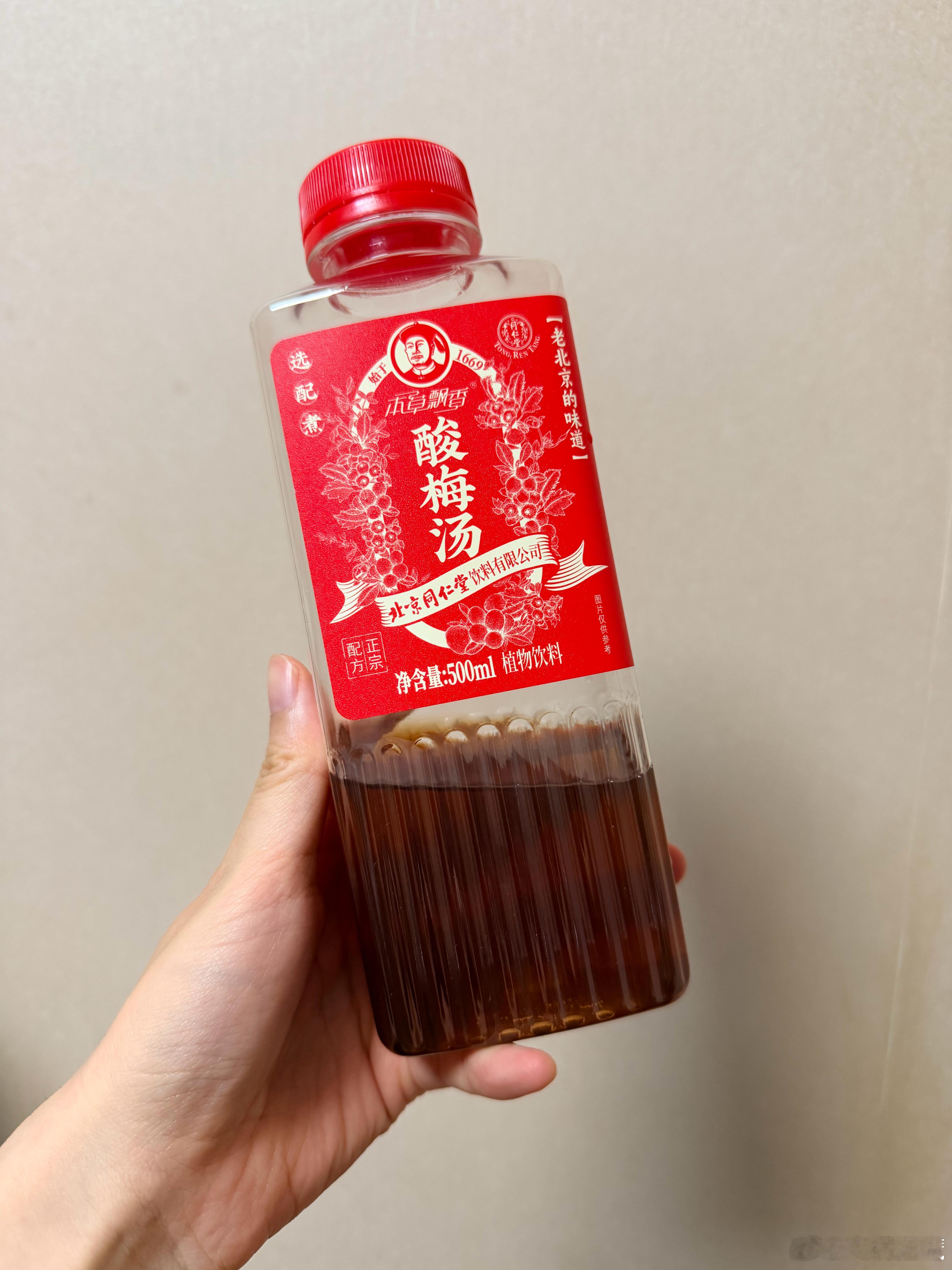 北京同仁堂你是想药死我么，味道调的太养生了！！！！加糖啊！！！！想一口闷都闷不进