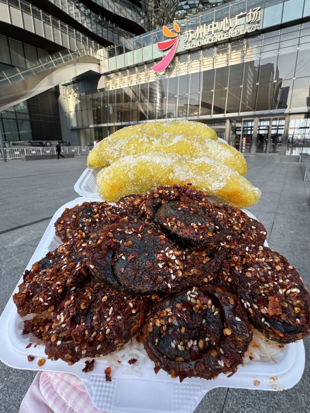 离开苏州中心！一定要打包带走的！！！