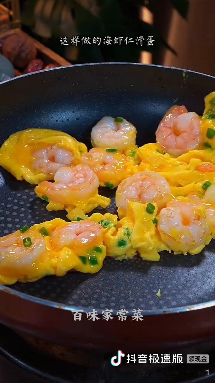 虾仁的八种好的做法。
今天把虾仁的八种经典做法分享给大家。
·第一道：虾仁滑蛋。