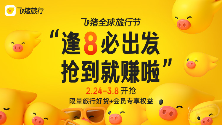 旅行达人们集合！摸鱼时间到了！是不是感觉最近工作压力山大，头发日渐稀疏，别担心，