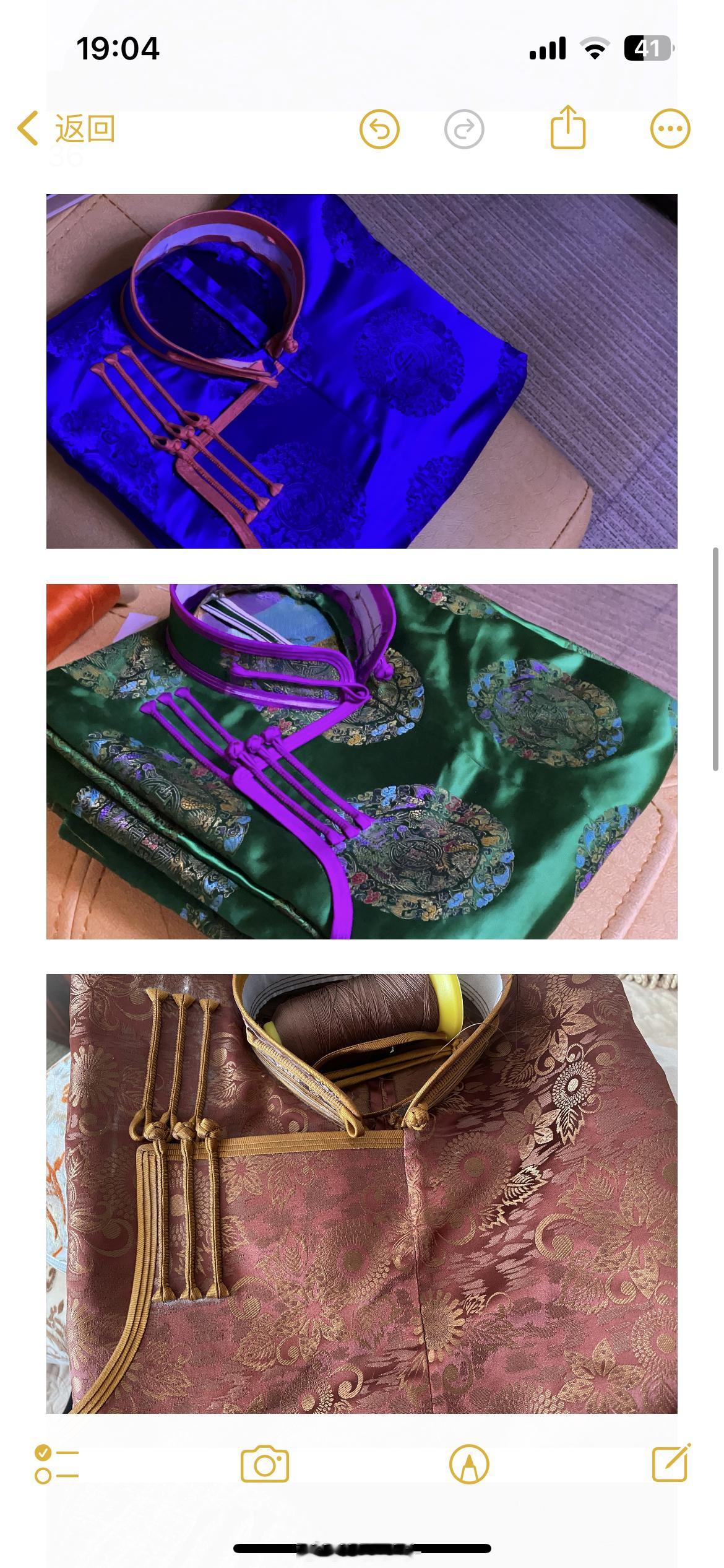 每到年前就是我累死累活帮我妈赶工的时候（有苦难言）[赞]不问不知道 一问还有七件