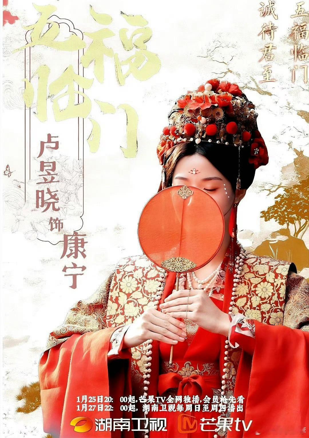 卢昱晓把三娘的倔强演到骨子里  卢昱晓在《五福临门》中的三娘康宁，真是一股清流！