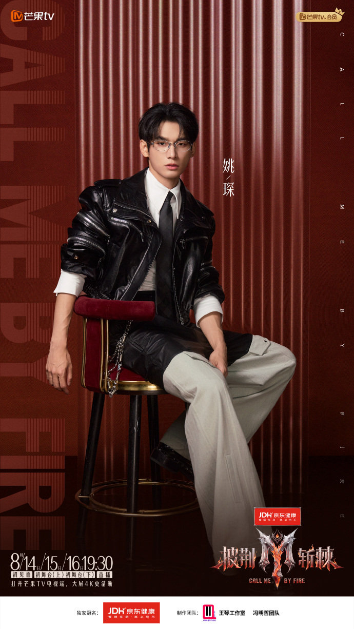 彭昱畅姚琛在披哥说相声本来是披哥送考现场，硬生生被彭昱畅姚琛改成相声大会，笑到停