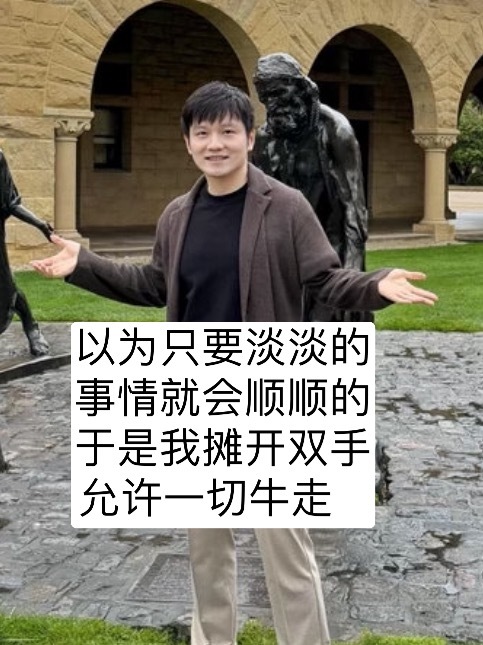 You know❓what he🤔said to me😜😜？What😳?