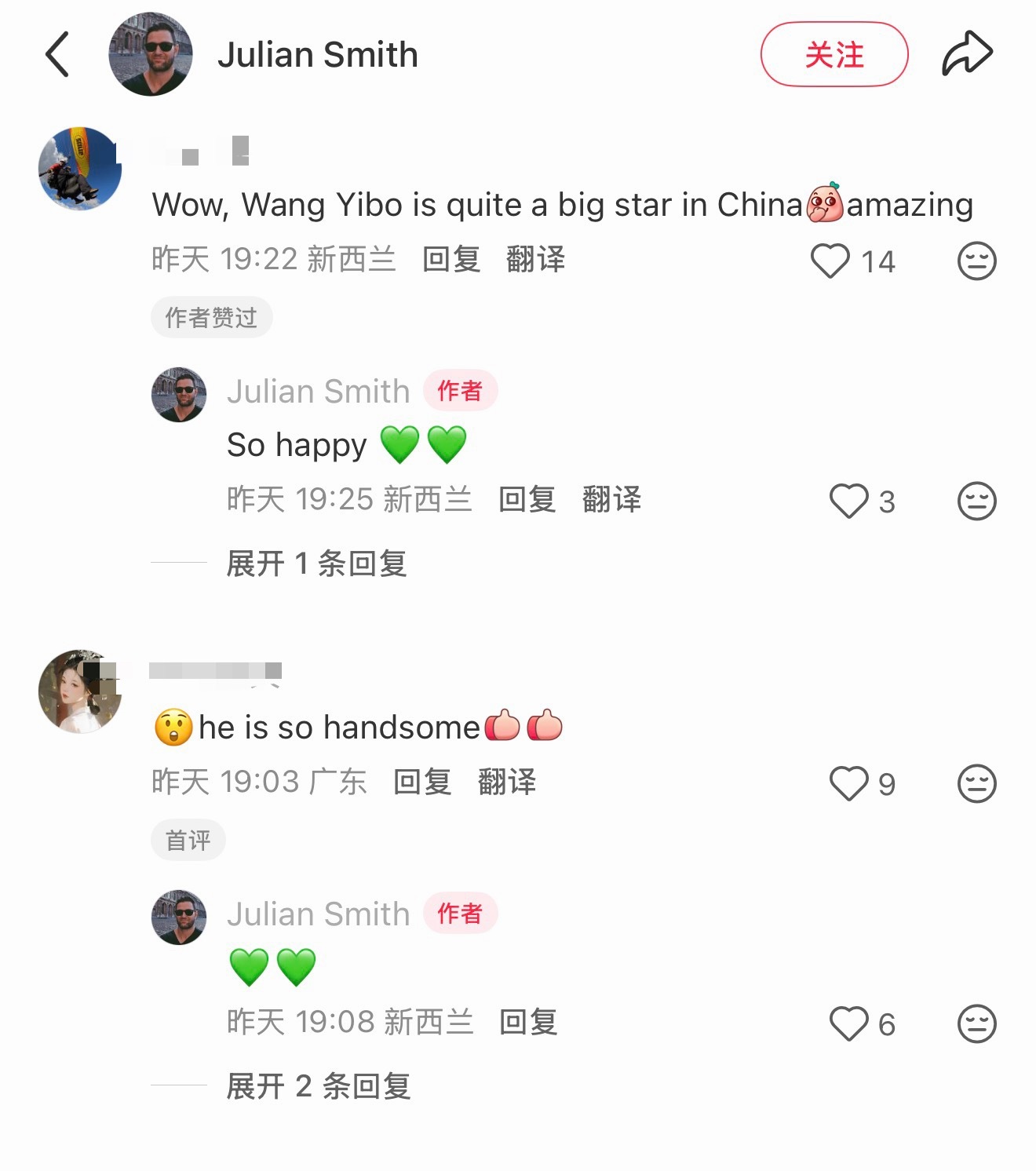 王一博  乐淇全球市场总经理，好用心的回复，能看出来请了巨星很开心且高度重视，回