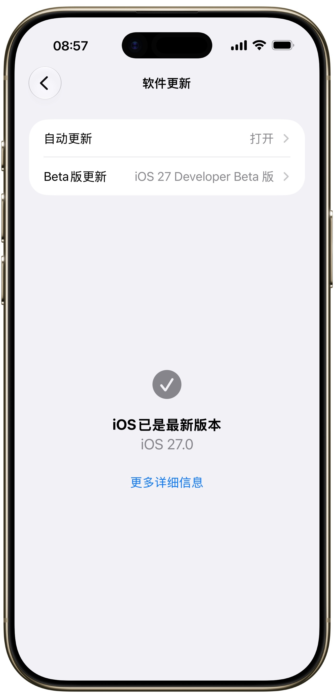 今天没有iOS 27？