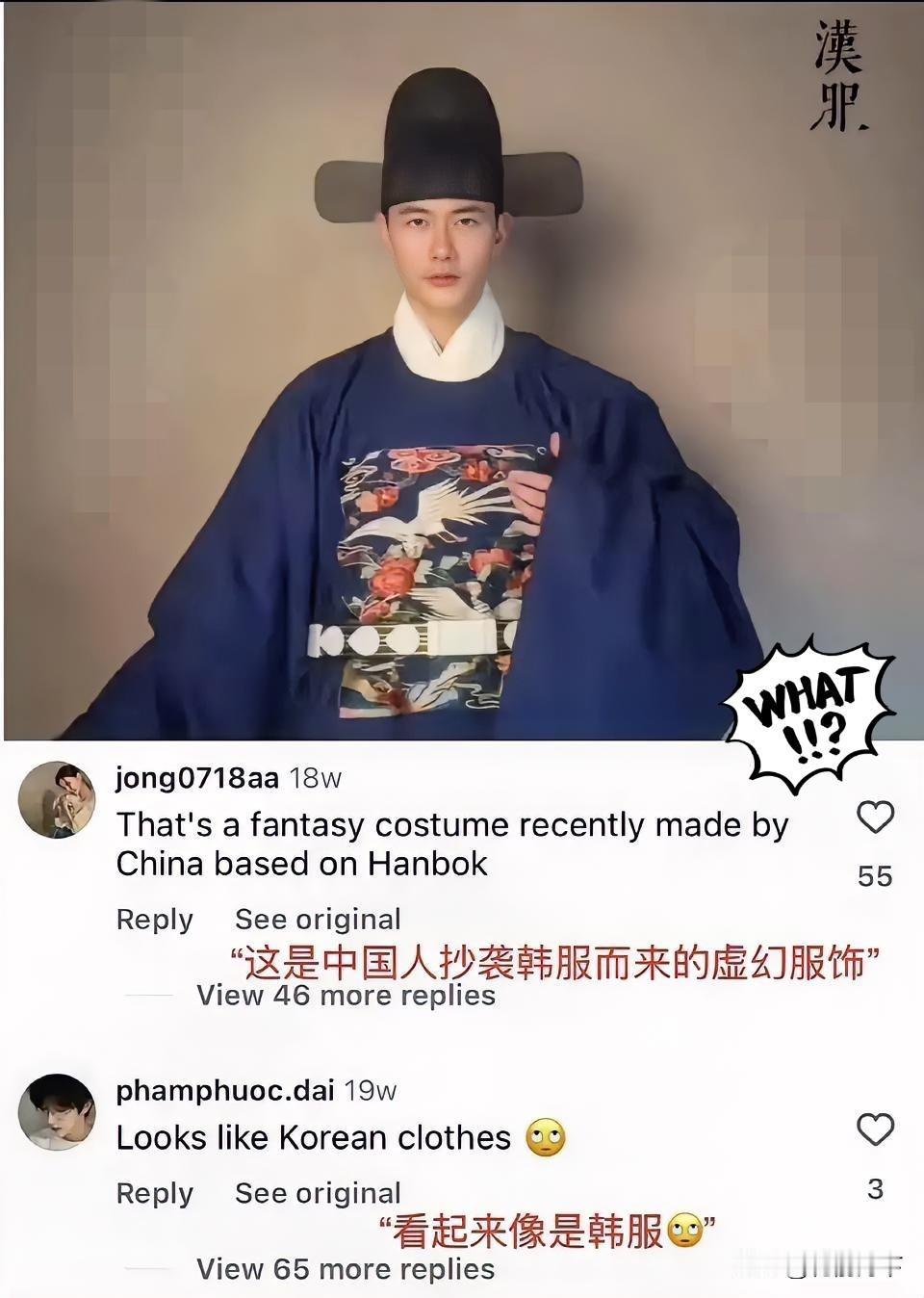 真没想到
除了辱华台词还有更可怕的事，
原来韩国资本一直在大力收购中国的文娱产业