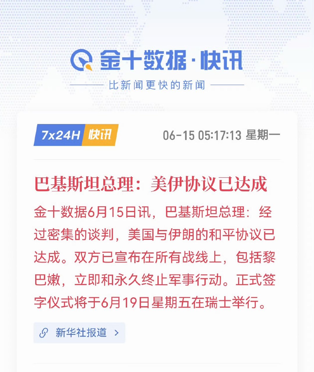 终于 