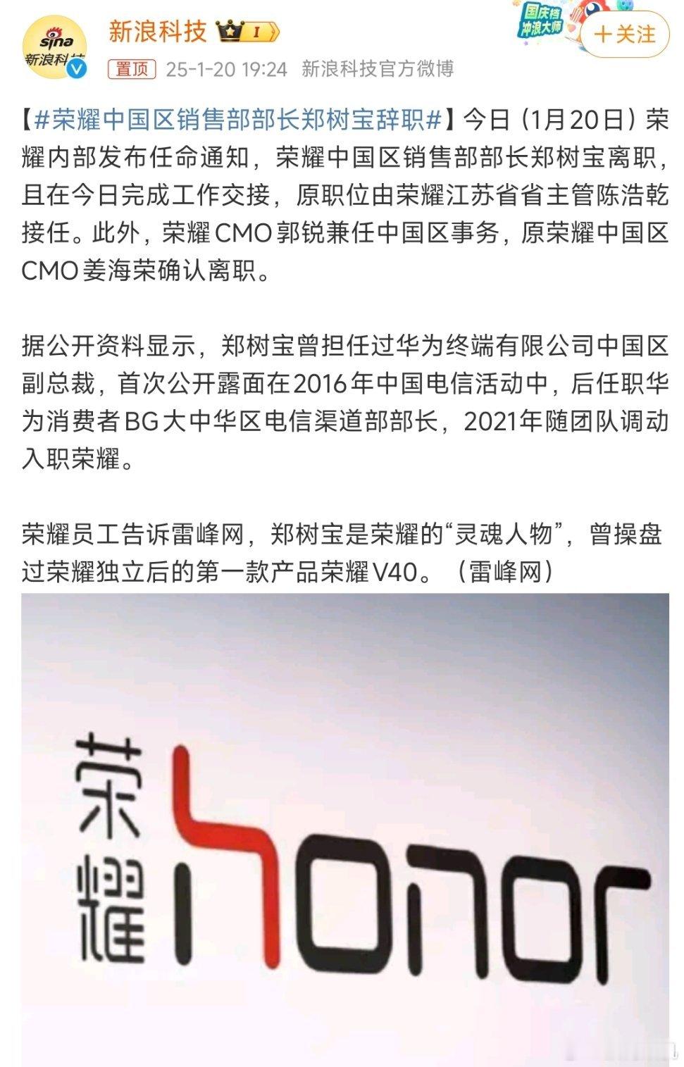 之前有传言说是整个团队一起离职，我还不信[允悲]现在看起来还真有点道理。接下来是