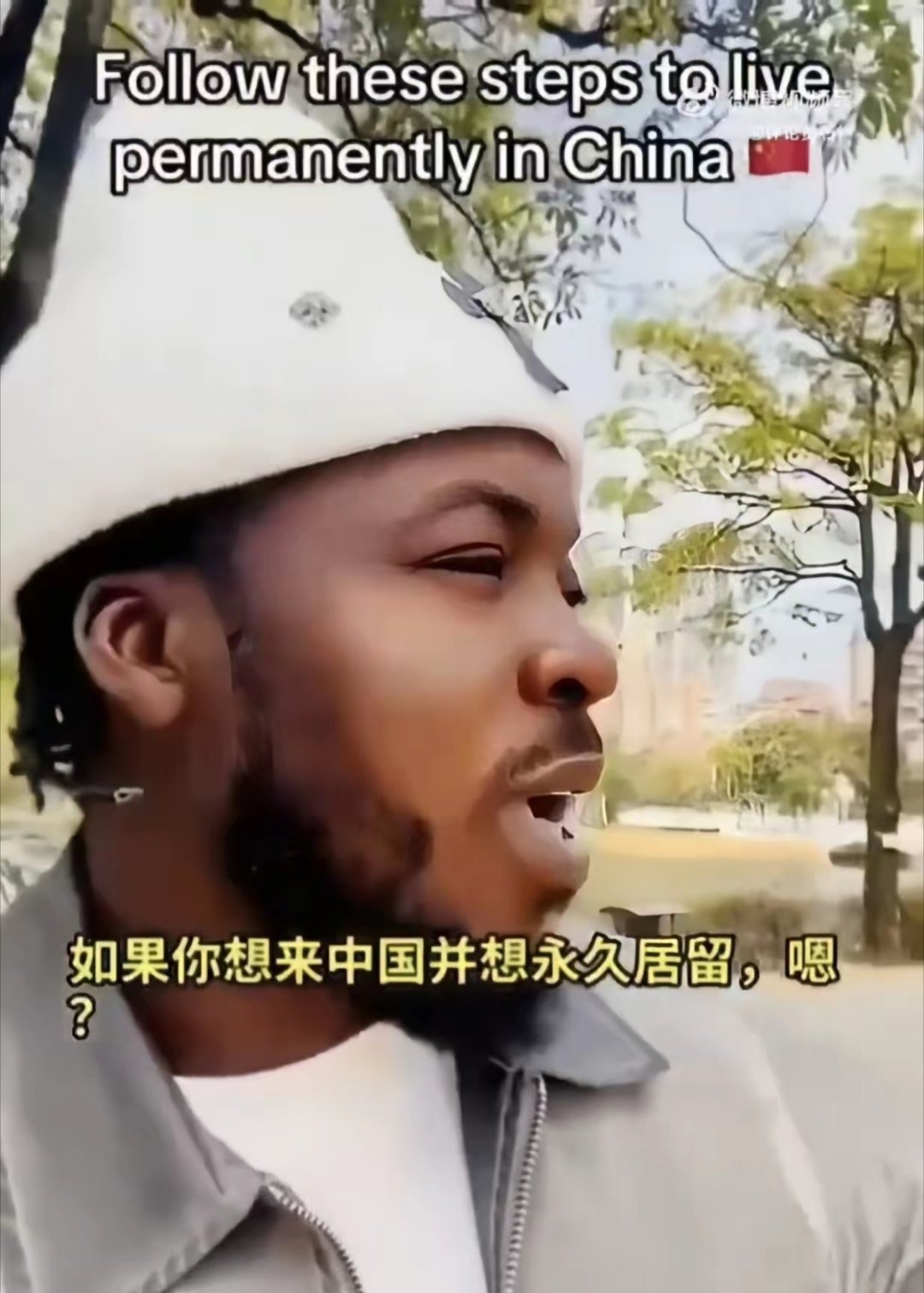 这个尼日利亚博主专门教尼日利亚等外籍人士钻空子办理中国永久居留。他细致拆解全套路