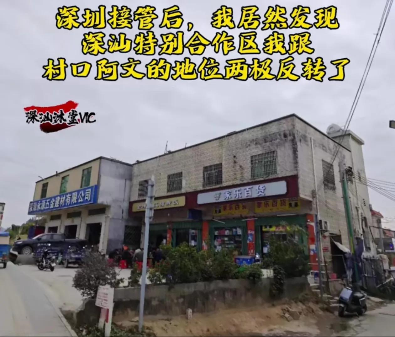 深汕合作区归深圳管辖之后，破败痕迹不见，新装靓景如新。马路垫高硬化，出入口加宽夯