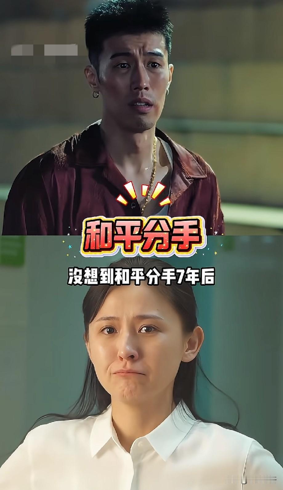 分手7年，热依扎和周游早已活成了两个世界！网友吵翻：谁才是真正的赢家？
 
20