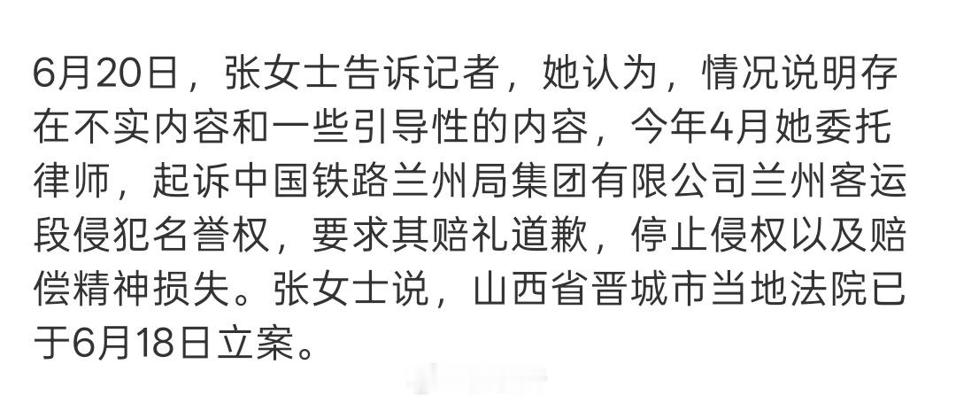 月经弄脏火车床单女子起诉铁运方最近几年吃了那么多瓜，我已经不再相信这些单方面的描