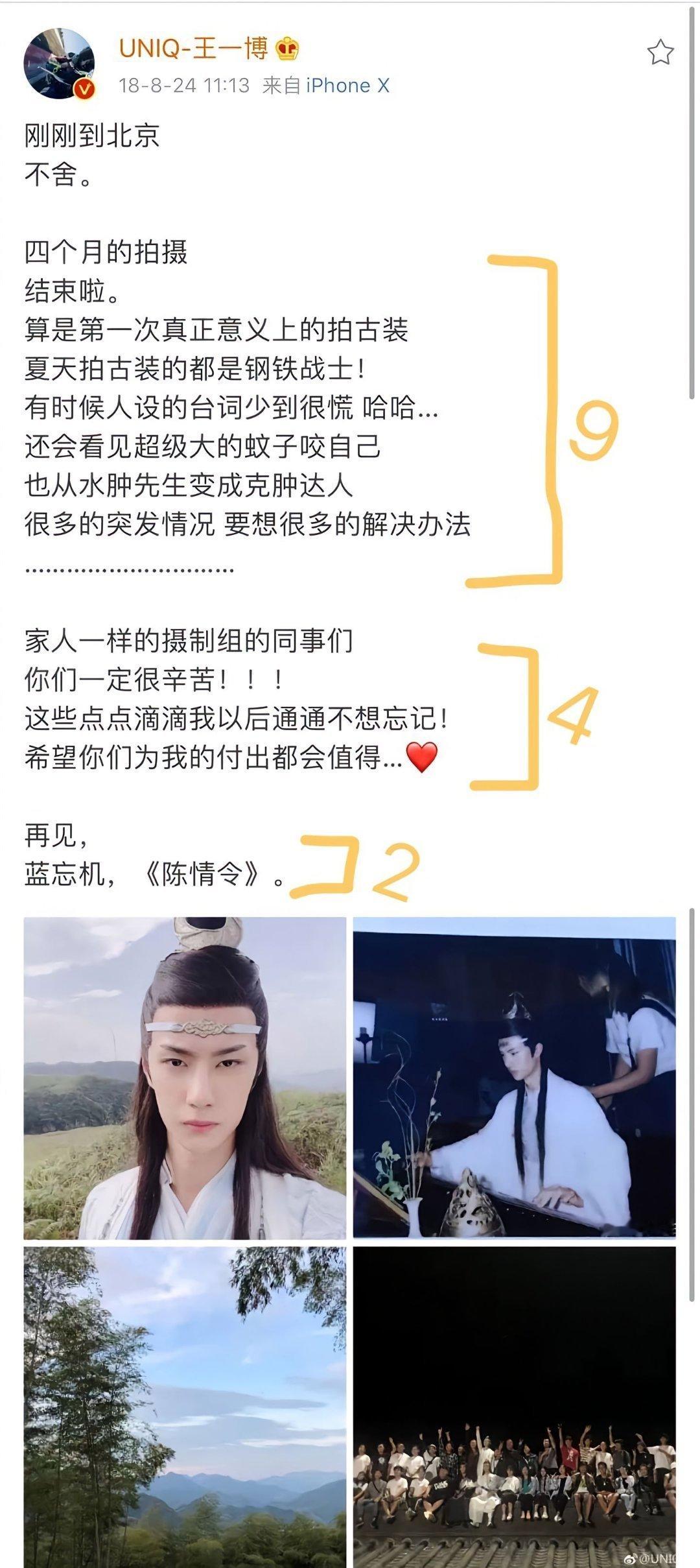 “为了让我们磕到，他会亲自上小号去锤[允悲]” ​​​