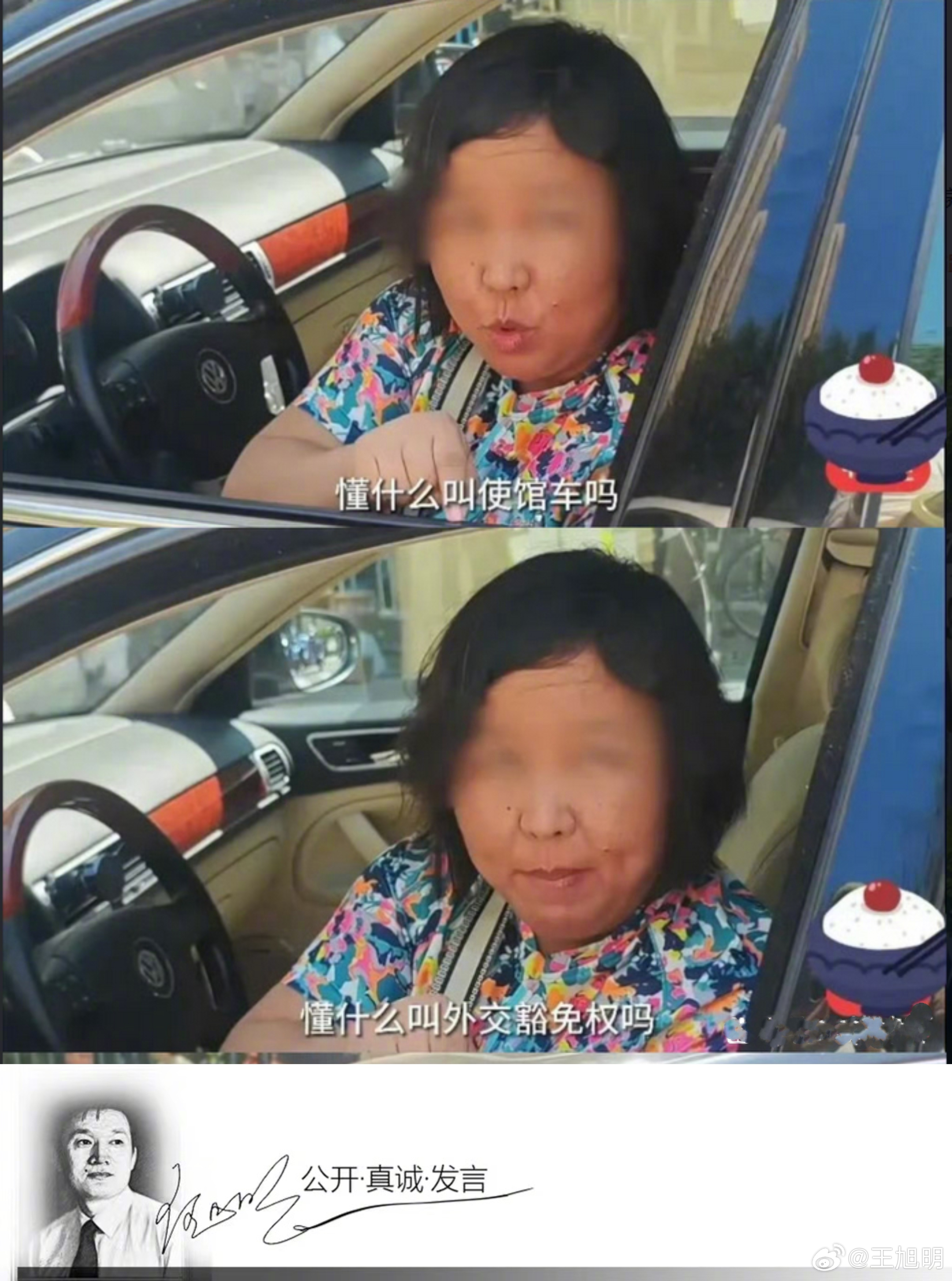 #明公关#北京警方对一女子大闹街头依法做出罚款处罚，属地警方还将进一步依法处理。