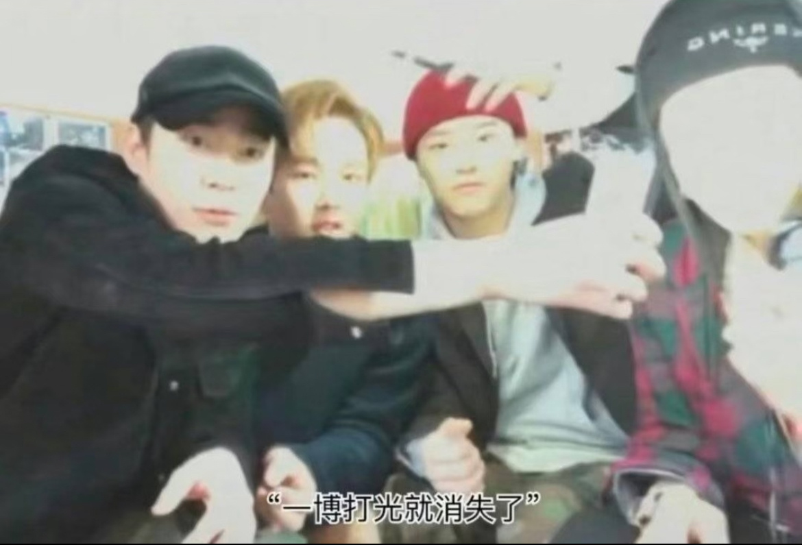 王一博打光就消失了 