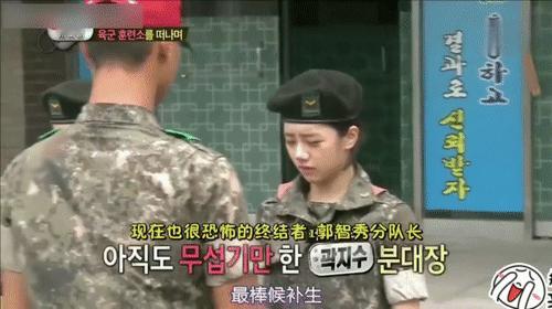 看好几遍了！真的好可爱啊

哈哈哈哈哈哈哈哈哈哈哈哈哈哈

看教官都忍不住被逗乐
