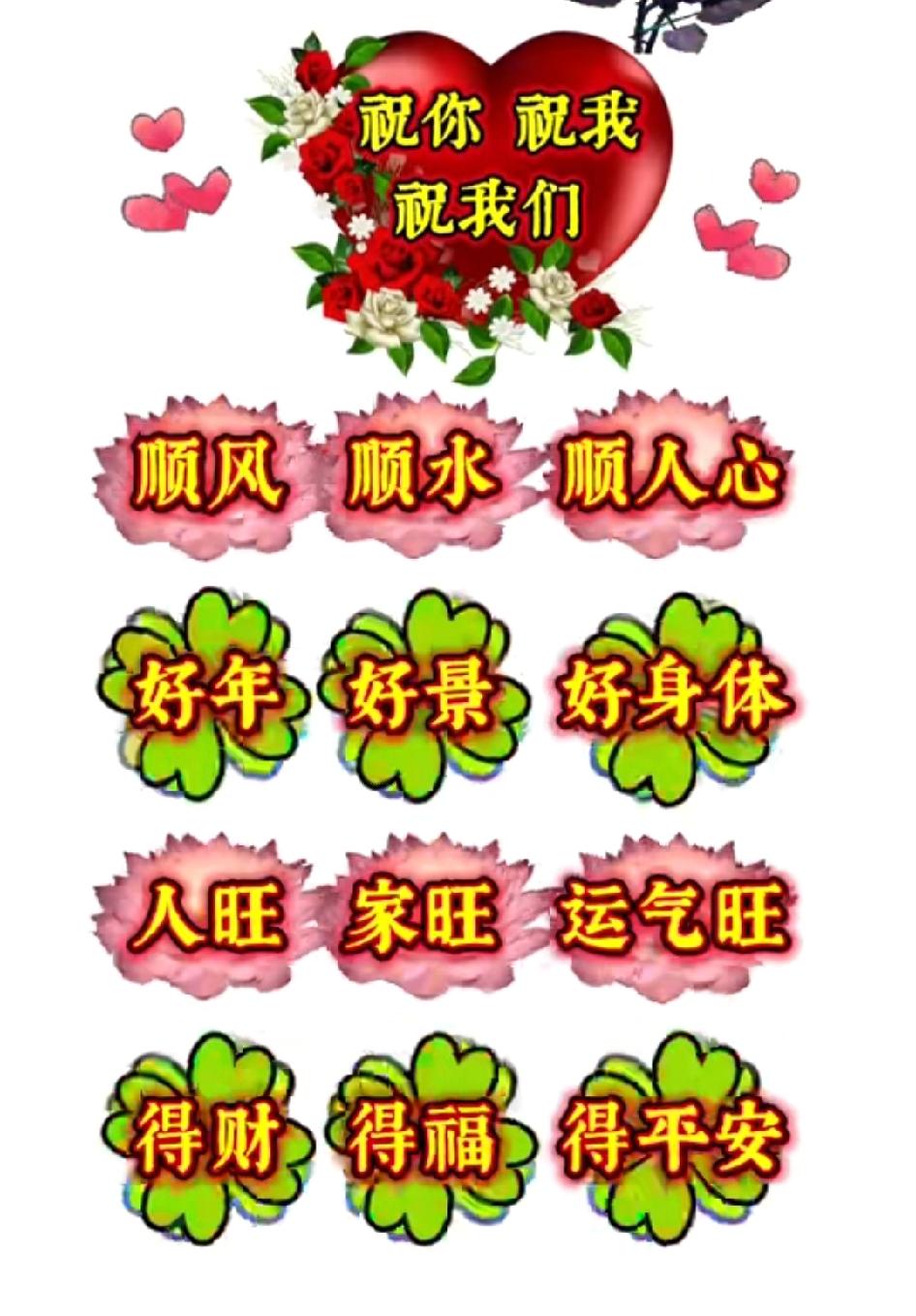 学会与生活和解。
不再纠结过去，
不再焦虑未来，
把日子过好当下，
就是好的活法