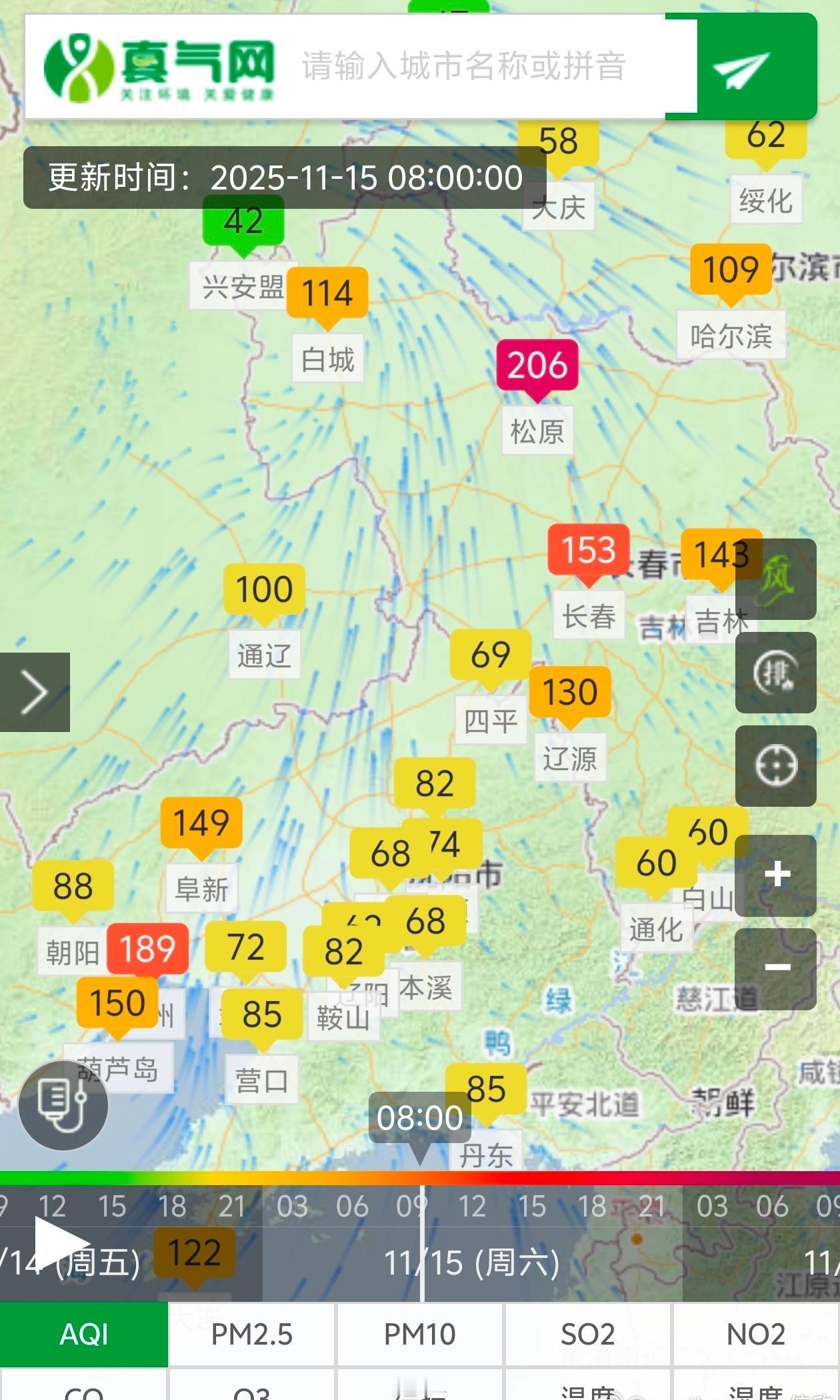 【雾和霾】今晨在吉林辽宁河北天津河南山东安徽江苏等地空气质量出现中度-重度污染，