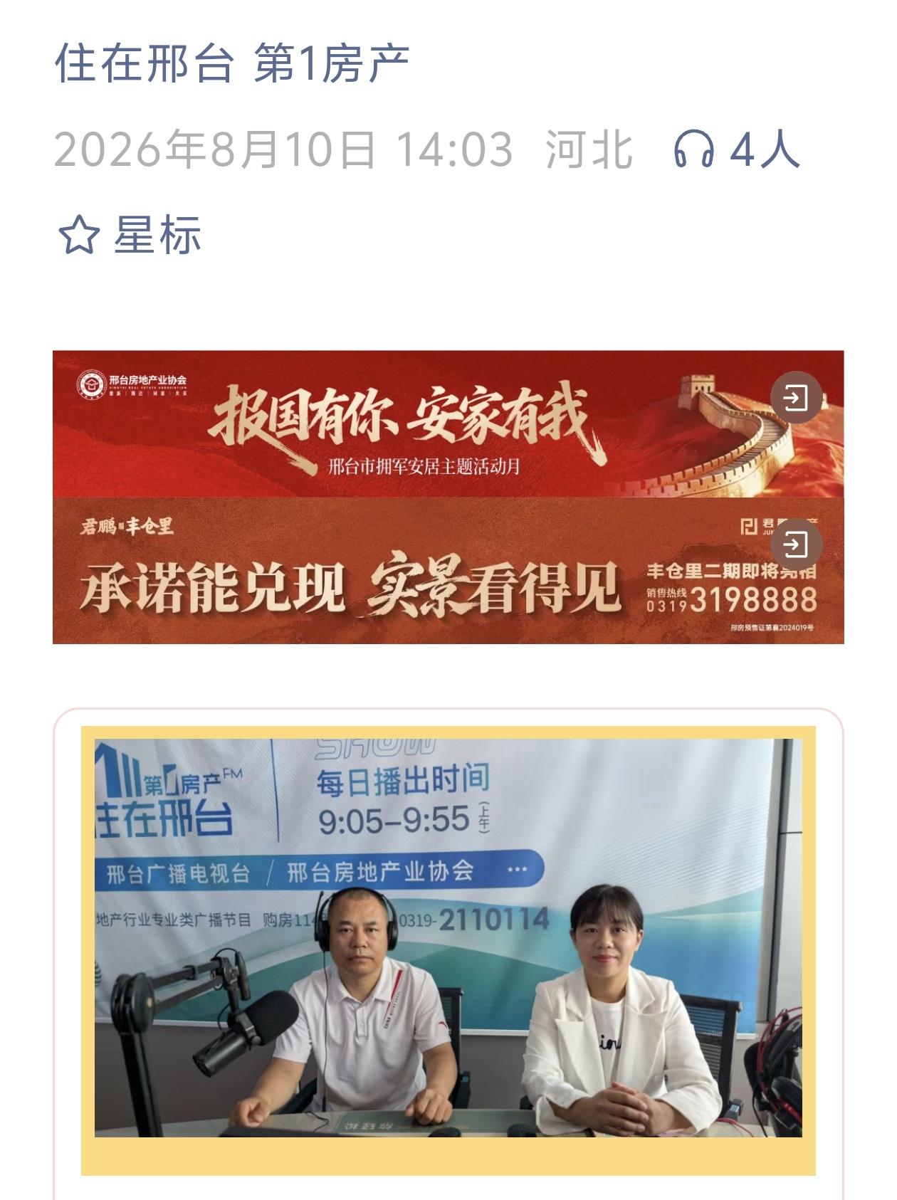 房价越卷越便宜，为什么你反而要小心？
《老潘说房》给你解答。
《老潘说房》是由住