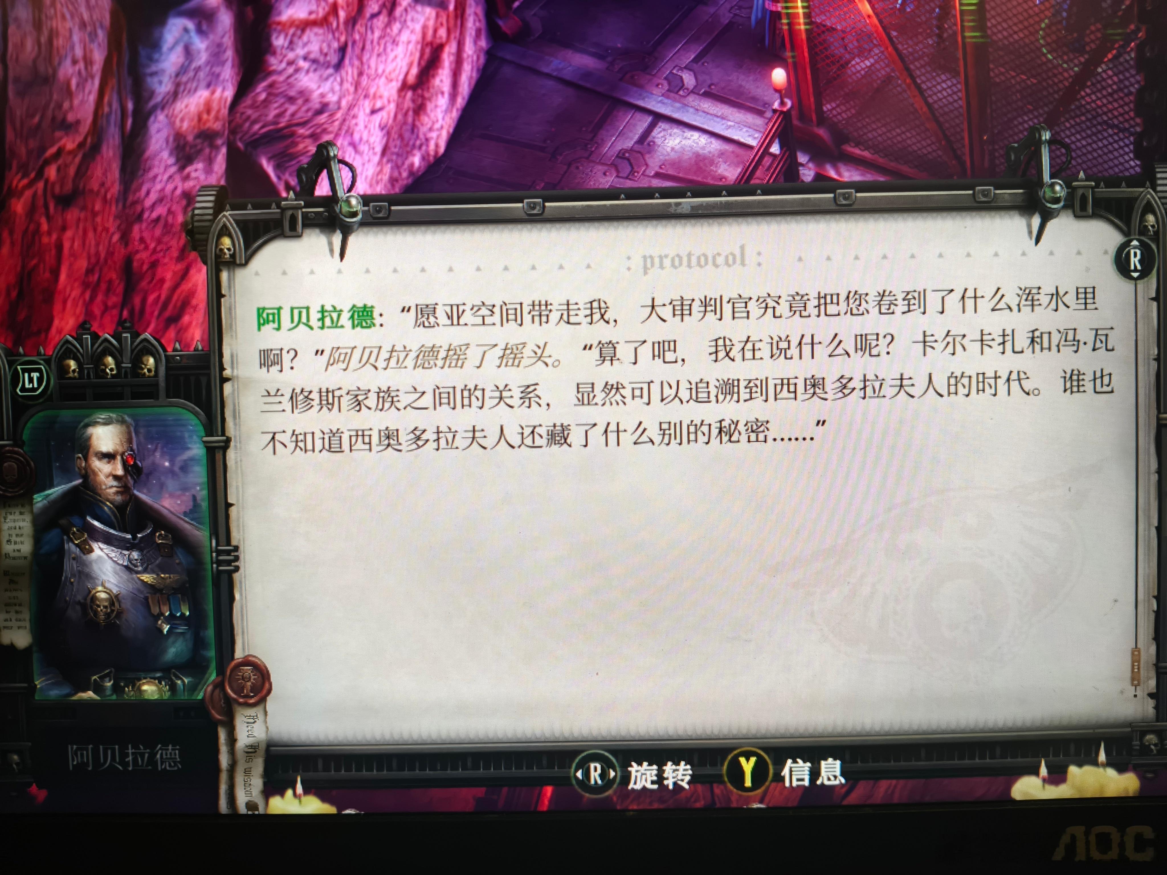 今日学到的金句：愿亚空间带走我在机械大教堂连打好几场恶战我真的想被带走了…… 