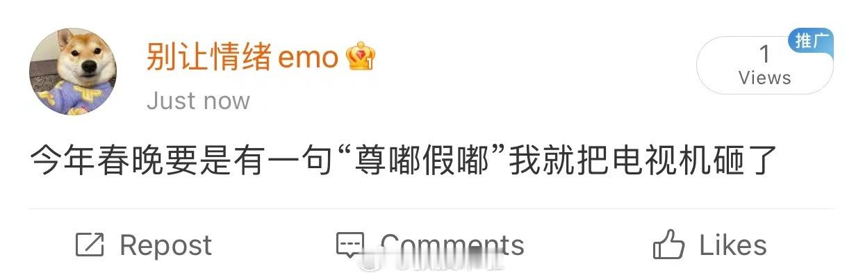 哈哈哈哈哈哈哈哈哈哈哈哈哈尊嘟假嘟 ​​​