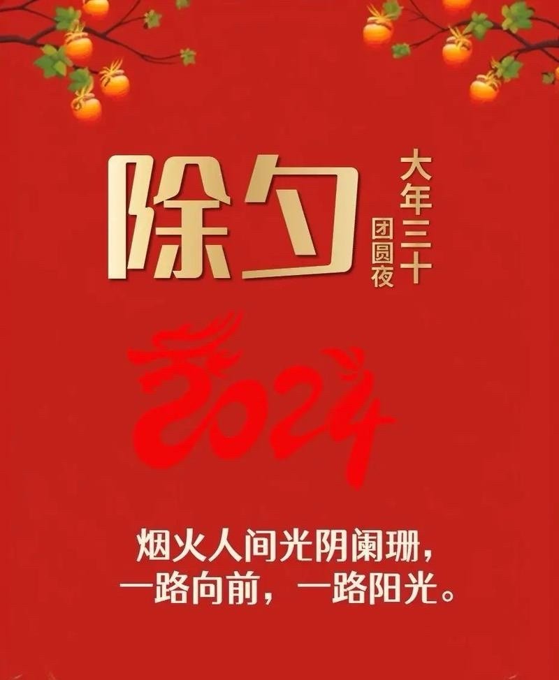 大量用户收到春晚邀请短信  看了一下今年春晚的节目清单，个人还是比较期待。传统的