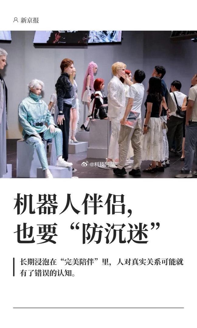 你会花99万买机器人吗99万买个机器人？说真的，第一反应是这钱我干点啥不好，买房