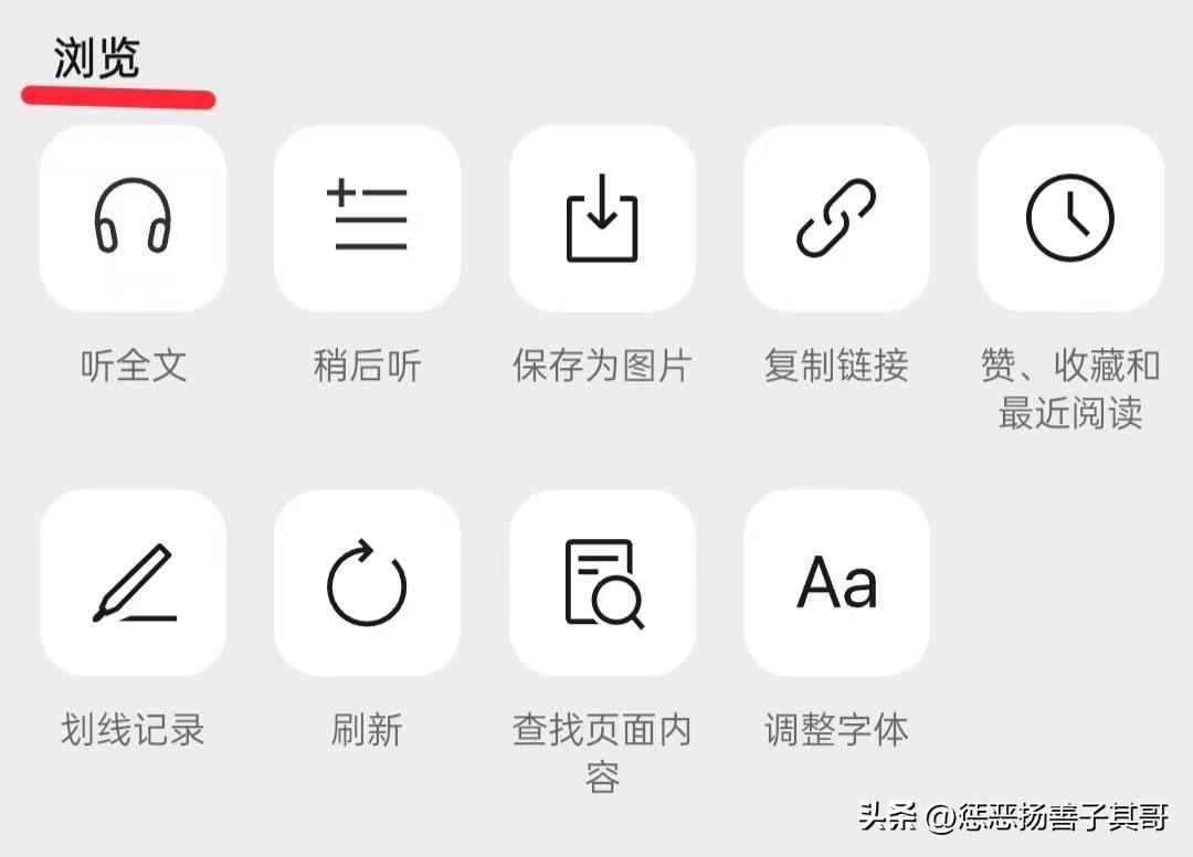 微信公众号平台文章管理有“仅自己可见”功能了！
近日发现，微信公众号平台文章管理