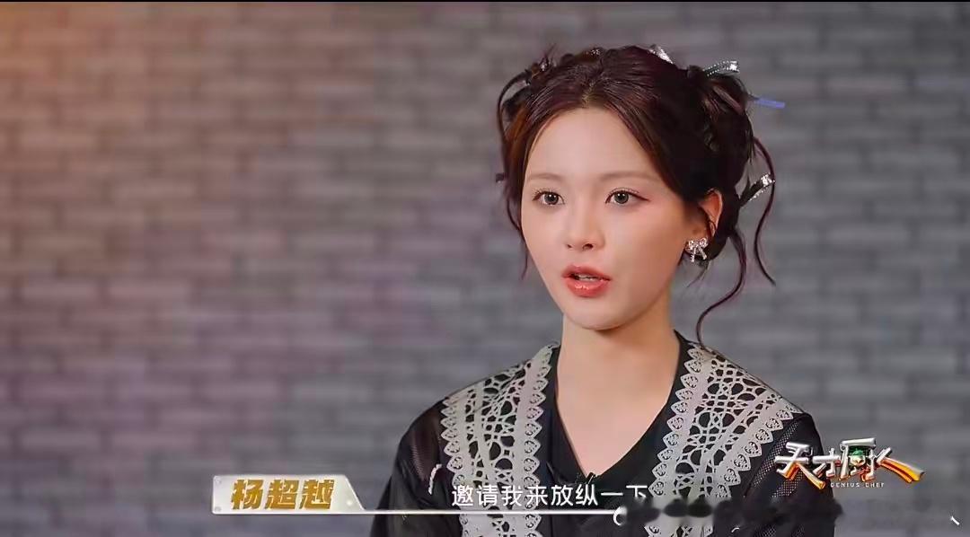 杨超越素人时期同事说她没变杨超越出道前一顿能吃三碗饭天才厨人 前同事说杨超越素人