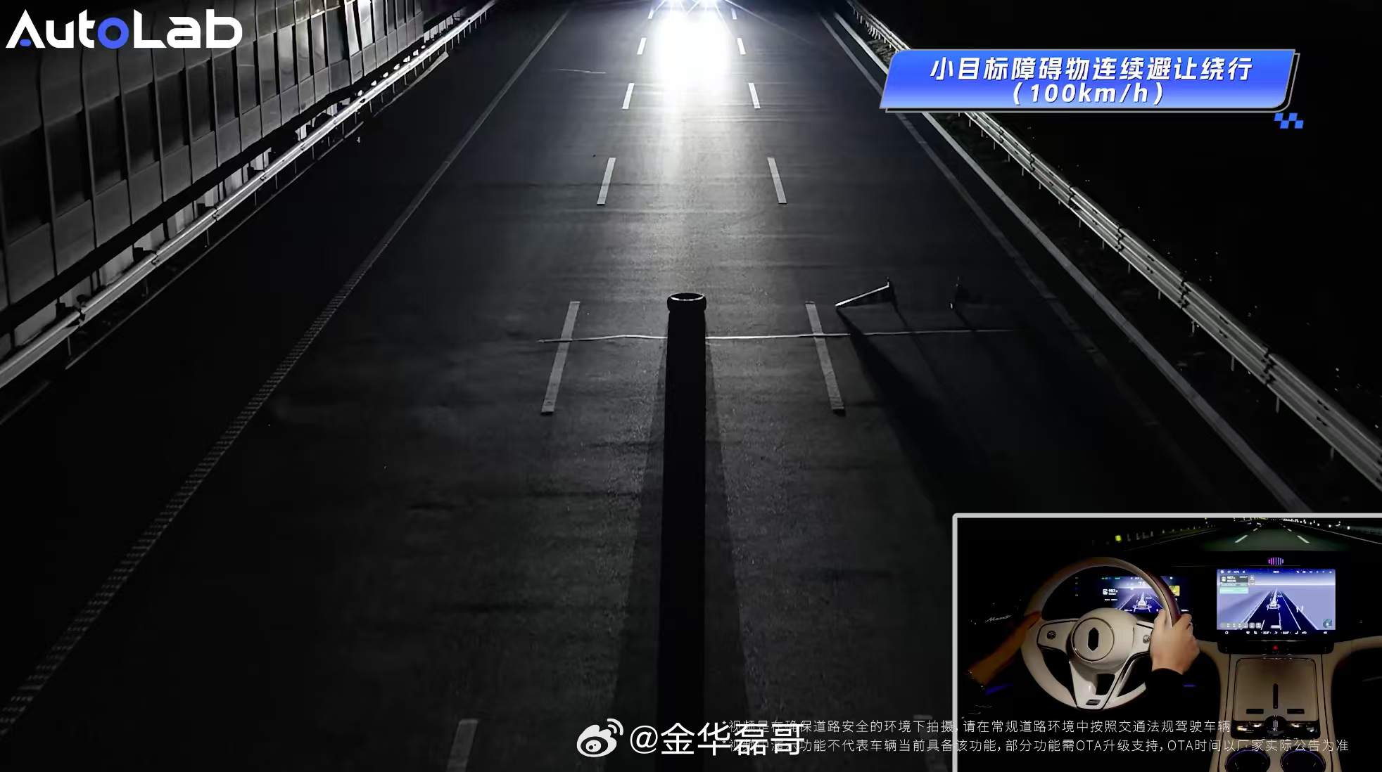 真正的安全是因为看的更全面车间里那些反复验证的工程师，线上那些把标准定到“0缺陷