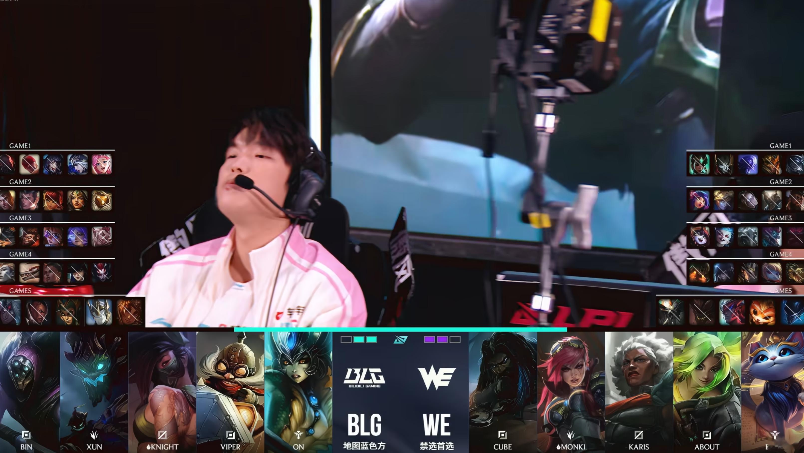 BLG：贾克斯 大树 阿卡丽 飞机 娜美WE：乌迪尔 蔚 狼母 泽丽  猫咪是B