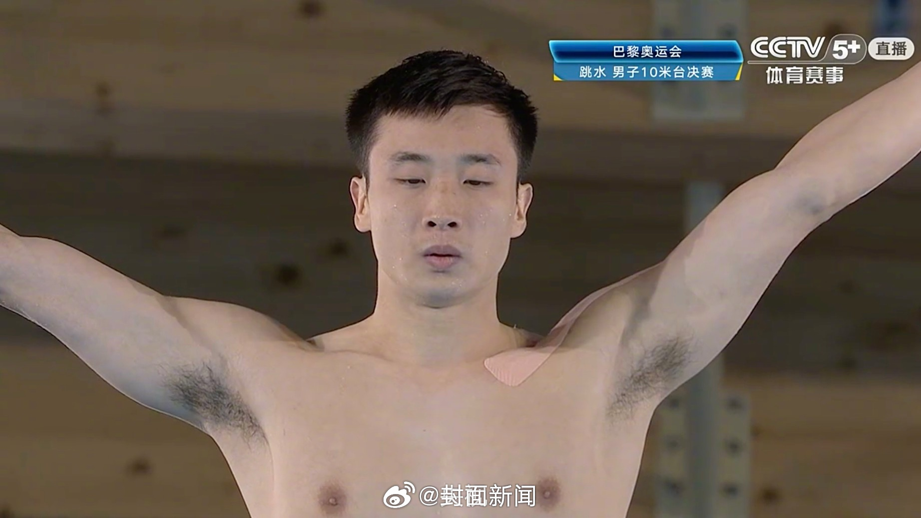 【#中国包揽奥运跳水所有金牌#】巴黎奥运会男子10米跳台跳水决赛，表现出色，夺得
